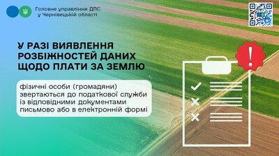 Звирка_земля0926